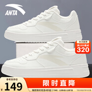 安踏男鞋活力板鞋冬季低幫薄底皮面防潑水小白鞋男休閑鞋學(xué)生運動(dòng)鞋子 【厚底】紙莎白-2 39