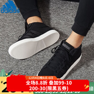 阿迪達斯 （adidas）男鞋 新款時(shí)尚透氣減震耐磨訓練休閑運動(dòng)鞋高幫板鞋 B44605/秋冬款 41