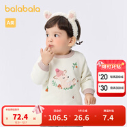 巴拉巴拉嬰兒毛衣兒童冬季打底衫女童針織衫套頭甜美時(shí)髦可愛(ài)萌趣 米白10302 100cm