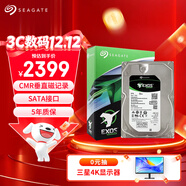 希捷（SEAGATE）企業(yè)級硬盤(pán) 8TB 256MB 7200RPM CMR垂直 SATA 希捷銀河Exos 7E10系列 服務(wù)器硬盤(pán)ST8000NM017B