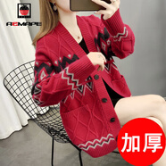 AEMAPE針織衫女2025春秋冬季女士毛衣開(kāi)衫外套時(shí)尚女裝寬松慵懶風(fēng)上衣 紅色_麻花 M _100-110斤