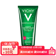 薇姿（VICHY）凈顏無(wú)瑕祛痘保濕潔面啫喱 洗面奶 清潔護膚品 潔面啫喱 200ml