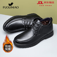 富貴鳥(niǎo)男鞋冬季老人棉鞋男高幫皮鞋男商務(wù)休閑鞋子男加厚皮靴保暖爸爸鞋 黑色 加絨 39