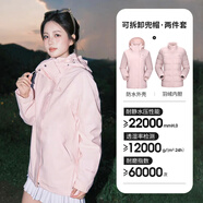 駱駝（CAMEL）三防沖鋒衣戶外登山服防風(fēng)防水防污三合一運(yùn)動(dòng)外套 AD22263513Y羽絨內(nèi)膽,煙花粉，女 M