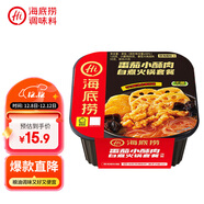 海底撈自熱火鍋 方便速食免煮出游野餐零食番茄小酥肉火鍋275g