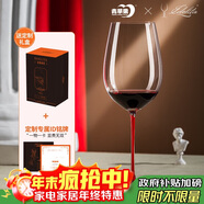 青蘋(píng)果xEDELITA聯(lián)名大師手作系列 水晶玻璃紅酒杯950ml兩只禮盒裝