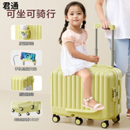 君通兒童拉桿箱外出旅行密碼箱20英寸行李箱可坐騎旅行箱子寶寶出行神 檸檬黃【尊享加厚款】可坐可騎行讓出行更輕松 18英寸 【承重180斤】