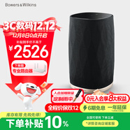 寶華韋健Formation Flex【國家補貼】無(wú)線(xiàn)藍牙智能音響 HIFI高保真B&W立體聲有源電視家用音箱雙十二推薦