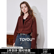 初語(yǔ)復古磨毛襯衫2024新款女小個(gè)子秋季襯衣開(kāi)衫杏色翻領(lǐng)長(cháng)袖上衣 鐵銹紅 S