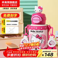 杯具熊（BEDDYBEAR）開(kāi)口笑兒童水杯保溫杯男女小學(xué)生寶寶吸管雙飲杯子送禮保溫壺 雙飲保溫杯-HelloKitty600ml