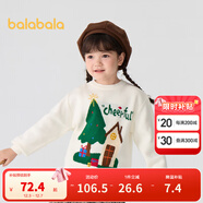 巴拉巴拉童裝兒童毛衫男童女童圣誕毛衣秋冬裝套頭衫寬松 白色調00411 130 cm