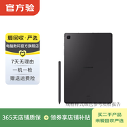 三星（SAMSUNG） 平板電腦 Galaxy Tab S8/S6 Lite 二手平板電腦 牛津灰(S6 Lite) 4G+128G WIFI版