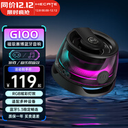 漫步者（EDIFIER）HECATE G100吸磁藍牙音箱電競小音響支持游戲音樂(lè )雙模式帶RGB燈效賽博朋克風(fēng)適用宿舍車(chē)載戶(hù)外桌搭 朋克黑