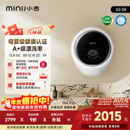 小吉壁掛式滾筒洗衣機小型3kg【防跌落】嬰兒內衣褲迷你全自動(dòng)洗衣機 國家補貼 【母嬰專(zhuān)洗】G2-ZB白色