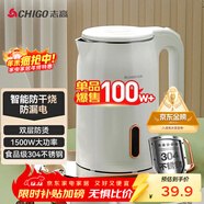 志高（CHIGO）【熱銷(xiāo)百萬(wàn)+】燒水壺電熱水壺電水壺雙層防燙1.8L大容量家用燒水壺304不銹鋼內膽大功率快速燒水