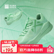 必邁（bmai）必邁遠征者Pure跑步鞋運動(dòng)女鞋慢跑休閑通勤透氣大體重鞋子女