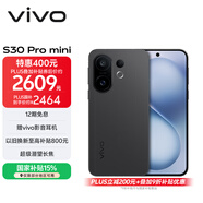 vivo S30 Pro mini 12GB+256GB 可可黑 國家補貼 多彩小直屏 超級潛望長(cháng)焦 6500mAh 學(xué)生 AI手機
