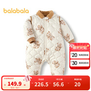 巴拉巴拉童裝連體衣嬰兒冬裝外出加絨加厚抱衣爬服男童女童兒童寶寶 白咖色調00315 100cm