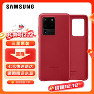 三星（SAMSUNG）GalaxyS20 ultra 5G手機殼 原裝真皮保護殼 s20+ 手機皮套 S20 ultra【6.9英寸直角】紅色