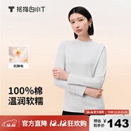 拇指白小T全棉磨毛長(cháng)袖T恤女士秋季新款純棉圓領(lǐng)抗靜電百搭T恤 銀灰 XL