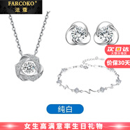 法蔻（farcoko）品牌跳動(dòng)的心項鏈女日韓鎖骨鏈時(shí)尚飾品圣誕節生日禮物送女友老婆 項鏈+耳釘+手鏈(純白)