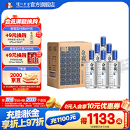 瀘州老窖濃香型白酒 瀘州白瓶酒 52度 500mL 6瓶 白酒整箱裝