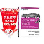 Python機器學(xué)習基礎教程(圖靈出品) deepseek教程