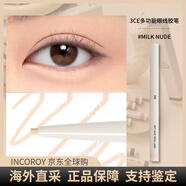 3ce新款眉筆雙頭極細帶眉刷新款持久防水不脫色不暈染自然野生眉 0.13g 眼線(xiàn)膠筆#MILK NUDE
