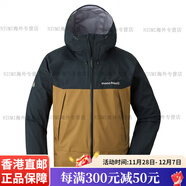 mont·bellThunder Pass 沖鋒衣男登山服6色1128635 黃拼灰 GP_OC M