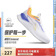 李寧越影 ELEMENT丨跑步鞋男網(wǎng)面透氣秋冬季減震輕盈運動(dòng)鞋ARHT047