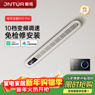 鯨拓檢修口線(xiàn)性風(fēng)暖浴霸線(xiàn)形線(xiàn)型浴室衛生間蜂窩大板石膏吊頂取暖風(fēng)機 A90Pro 冰川白