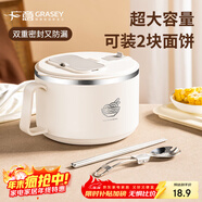 廣意 304不銹鋼泡面碗 學(xué)生上班族帶蓋飯盒大容量白色配筷勺GY7323