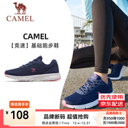 駱駝運動(dòng)鞋男鞋網(wǎng)面透氣休閑跑步鞋男耐磨透氣跑鞋 K23C097050，深藍枚 ，女（春夏款） 38