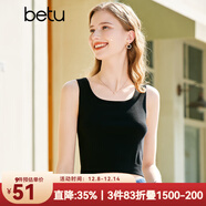 百圖betu女裝春夏新款毛針織衫條紋大U領(lǐng)背心吊帶針織衫女2302T06 黑色 S
