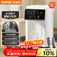 蘇泊爾（SUPOR）電熱水瓶熱水壺5L燒水壺恒溫電熱水壺304 多段調溫觸控大屏恒溫水壺SW-50T822