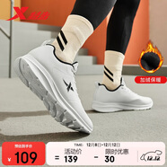 特步運動(dòng)鞋男鞋跑步鞋冬季加絨皮面防水輕便減震休閑慢跑鞋棉鞋白色