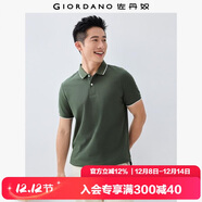 佐丹奴（Giordano）Polo衫男士蜂巢網(wǎng)眼珠地布男翻領(lǐng)上衣polo衫男短袖01011425