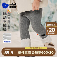 迷你巴拉女童冬新款褲子萌趣可愛(ài)彈力長(cháng)褲【打底褲】 中花灰00502 【內里加絨】 90 cm