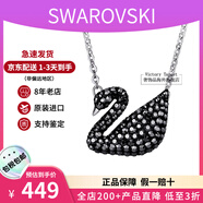 施華洛世奇（SWAROVSKI）天鵝項鏈系列 優(yōu)雅魅力鎖骨鏈 生日情人節七夕禮物送女友時(shí)尚飾品 大號銀鏈黑天鵝 5347329