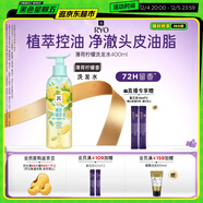 呂（Ryo）薄荷檸檬洗發(fā)水400ml 凈澈控油清爽去屑留香洗發(fā)膏【熱門(mén)商品】