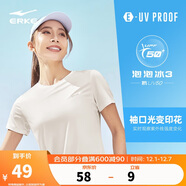 鴻星爾克防曬T恤女夏季圓領(lǐng)針織衫修身運動(dòng)短袖UPF50+上衣百搭戶(hù)外防曬衣