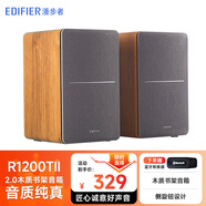 漫步者（EDIFIER） R1200TII音響電腦臺式電腦音箱家用重低音低音炮客廳有源音箱筆記本音響 胡桃木色