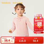 巴拉巴拉嬰兒毛衣兒童冬季線(xiàn)衫男女童毛衫寶寶針織衫甜美208424103204