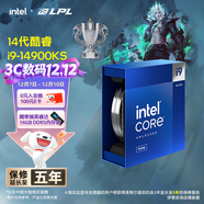 英特爾(Intel) i9-14900KS 酷睿14代 24核32線(xiàn)程 睿頻至高6.2Ghz 五年質(zhì)保 臺式機處理器CPU
