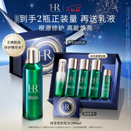 赫蓮娜HR綠寶瓶新肌水200ml精華水保濕護膚品化妝品禮盒圣誕禮物送女友