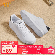 361°運動(dòng)板鞋男冬季透氣復古百搭小白休閑板鞋子男672126611-1