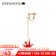 osewaya耳環(huán)女和紙手工千紙鶴 耳夾無(wú)耳洞女森系清新氣質(zhì)長(cháng)款耳飾 單只款 紅色耳夾 單只