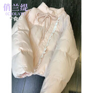 俏蘭緹（CIOLATI）羽絨棉服新款韓系甜妹可愛(ài)蝴蝶結綁帶立領(lǐng)棉服小香風(fēng) 粉色 S 建議70-95斤
