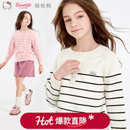 多妙屋女童純棉針織開(kāi)衫兒童洋氣外套中大童新款春裝上衣女孩薄毛衣童裝 米白色 150