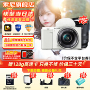 索尼（SONY）ZV-E10K微單數碼拍攝ZV-E10相機直播美顏Vlog照相神器 APS-C半畫(huà)幅視頻zve10側翻液晶屏 白E10k+騰龍17-70 套餐五【全套直播配件 兼視頻拍攝】